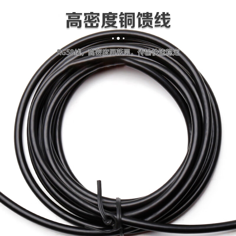 Qantop car suction cup antenna China Unicom signal enhancement base station antenna 433MHZ N male 3 meters QT-KZV56