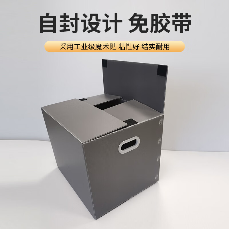 Large-capacity plastic moving artifact storage box foldable and reusable hollow corrugated board turnover box blue 5-pack 70x50x50CM Velcro style tape-free