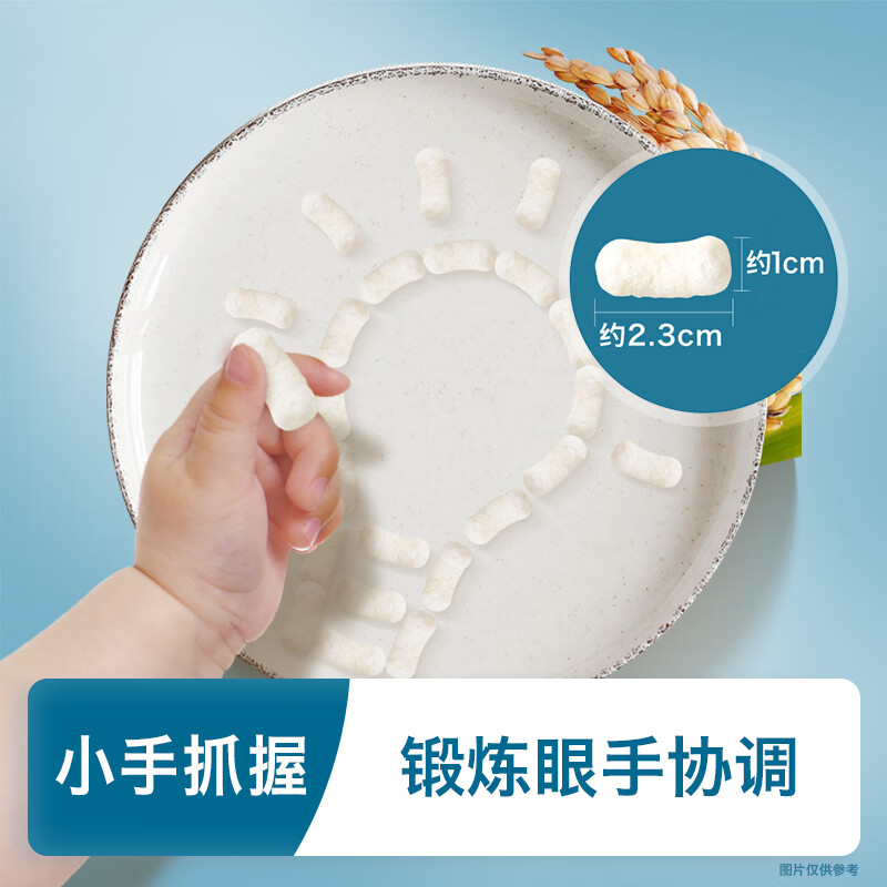 Heyangyang Organic Infant High Calcium Puff Bars Apple Flavor 32g Baby Snacks Rice Duck Native Hypoallergenic 6 Months+