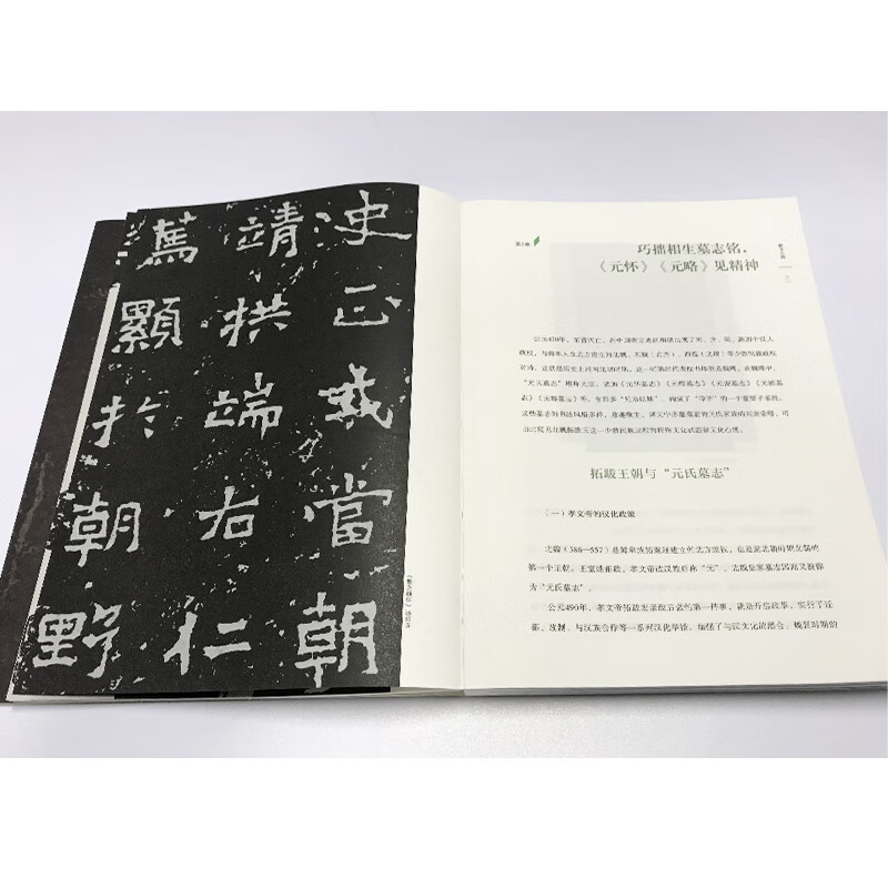 Regular Script Kingdom