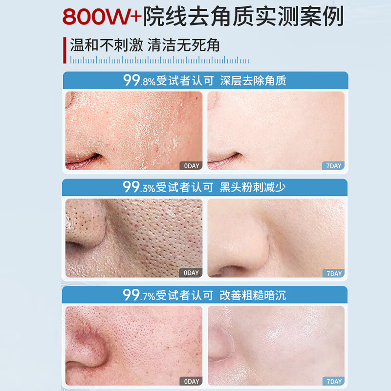 Tongrentang Exfoliating Dead Skin Soft, Smooth and Refreshing Facial Scrub Deep Cleansing Cleanser for Whole Body 500ml