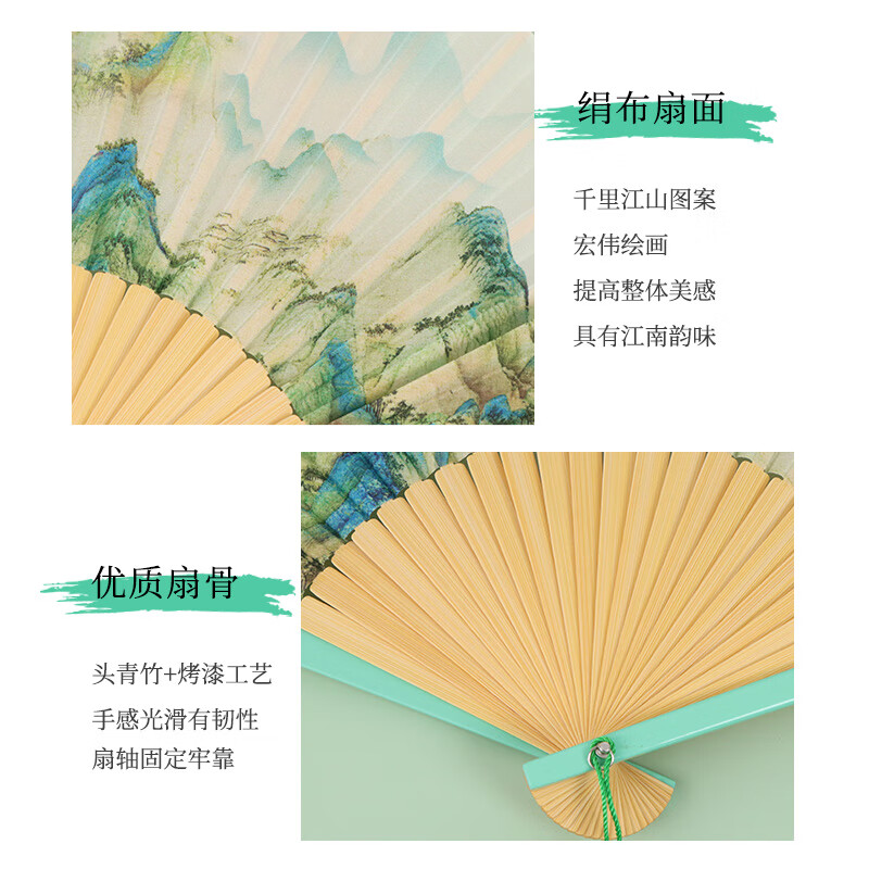 TaTanice folding fan, female fan 6.5 inches, Chinese style classical Hanfu photo props, green bamboo head, thousands of miles of mountains and rivers