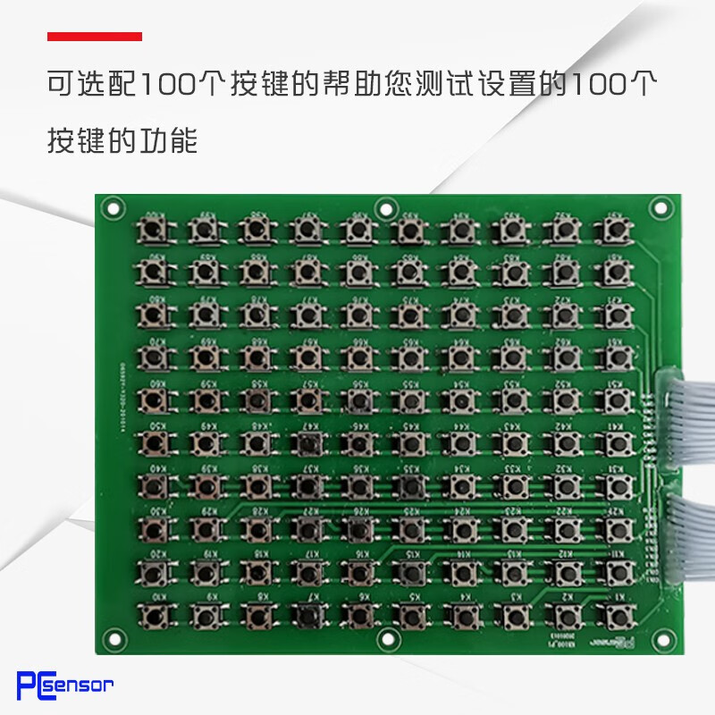 Button touch switch module custom keyboard and mouse test industrial control development board IY100ey