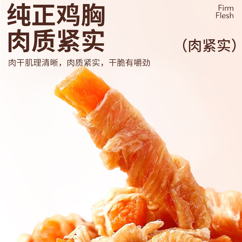 HELLOJOY Dog Snacks Chicken Breast Rolls Sweet Potato Chicken Jerky Teddy Snacks Dog Training Reward Chicken Wraps French Fries 360g