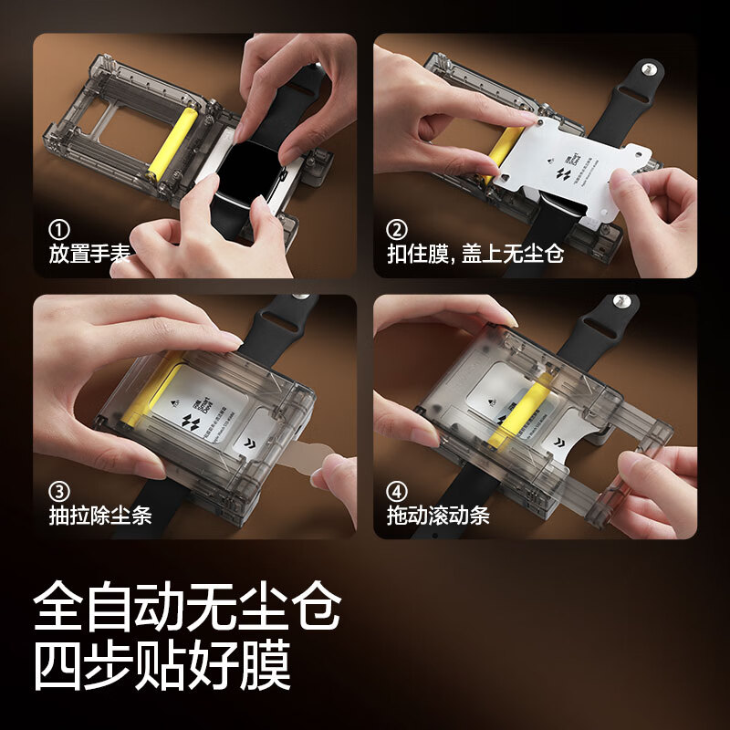 Flash Mo launches new product S11 second sticker dust-free warehouse | suitable for s11 watch film, apple watch s11 protective film, iWatch s10 watch film 46mm anti-fall and wear-resistant