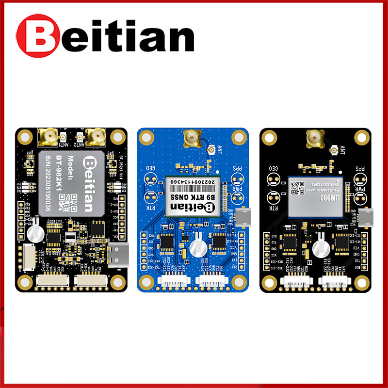 Beitian and Xinxingtong UM982 980 ZED-F9P module RTK high-precision GNSS board GPS differential BT-980G2