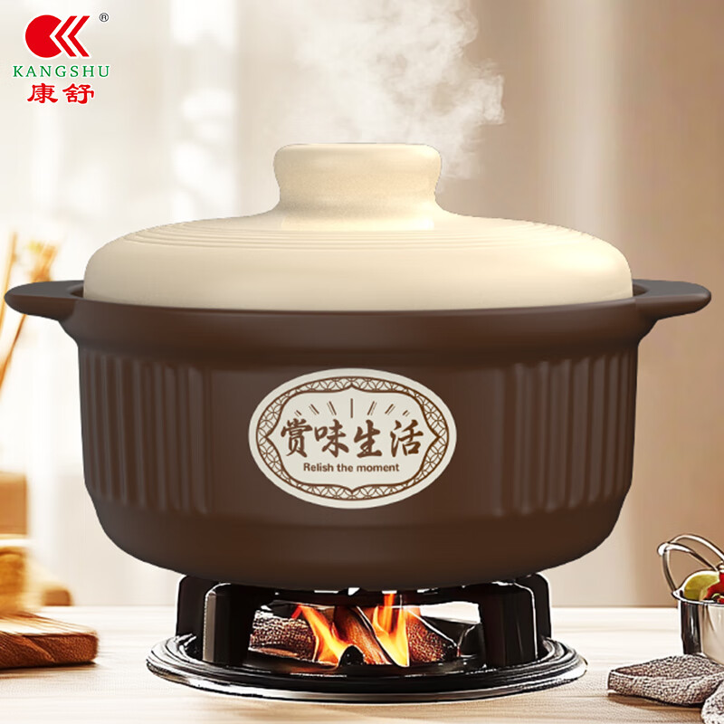 Kangshu casserole pot for household gas stoves, high-temperature resistant dry-burning non-cracking ceramic pot, Chinese medicine pot, claypot rice, stone pot casserole, vegetable pot, suitable for 2-4 people 2.4L