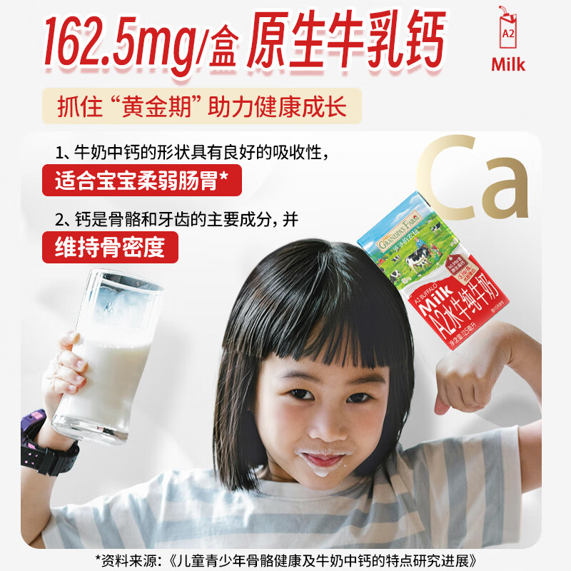 Grandpa's farm A2 buffalo pure milk 125ml*27 boxes children's breakfast gift box buffalo milk baby new year's raw milk