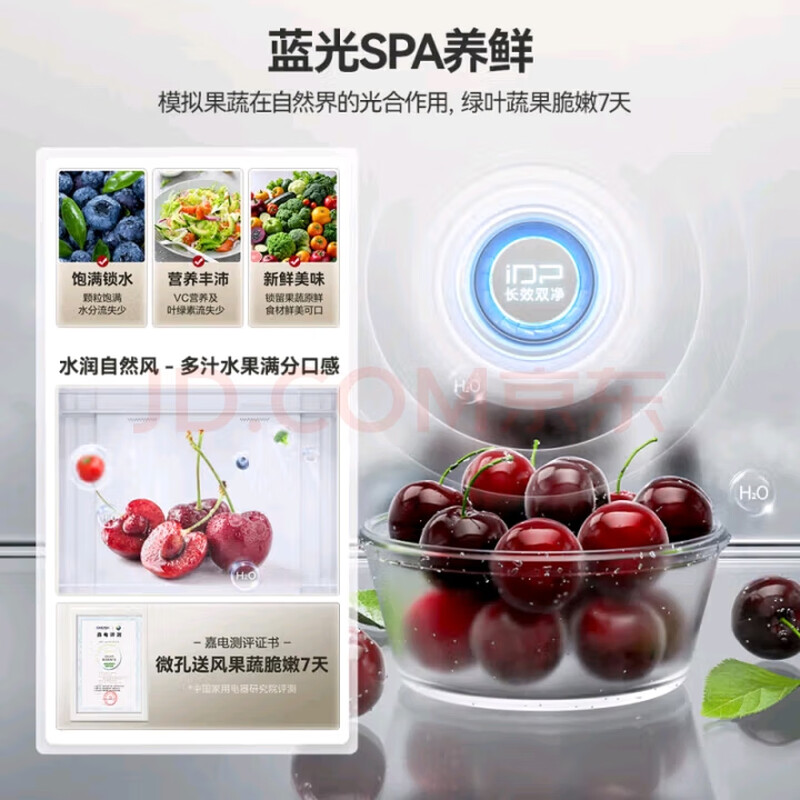 Ronshen IDP double purifier 503pro French multi-door ultra-thin embedded active sterilization refrigerator BCD-503WD15MPQLA Xingyu Gray