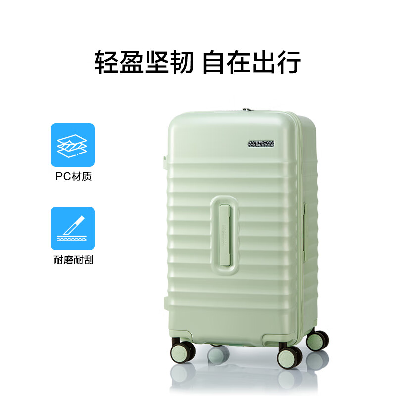 Mei travel suitcase 24 inches large capacity deep warehouse trolley case PC material suitcase high appearance value NN0 matcha green
