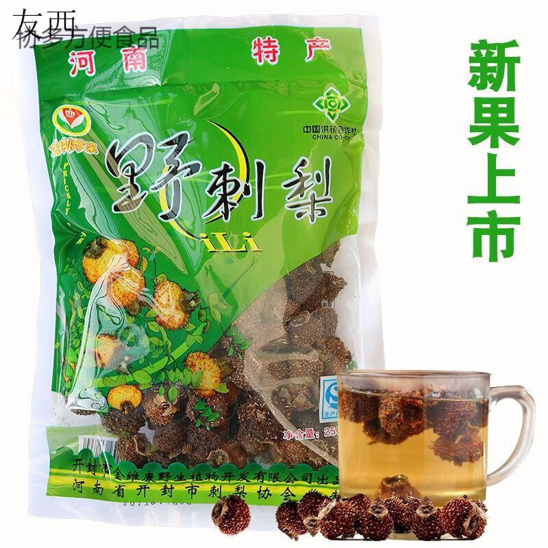 Send Yi Henan Kaifeng specialty golden thorn pear 250g selected prickly pear dried fruit prickly pear tea one bag wild prickly pear 250g 5 bags