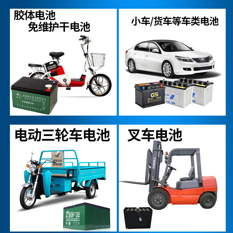Battery repair solution Lead-acid battery replenishment solution Electric vehicle distilled water battery electrolyte 2 bottles + tools + tester