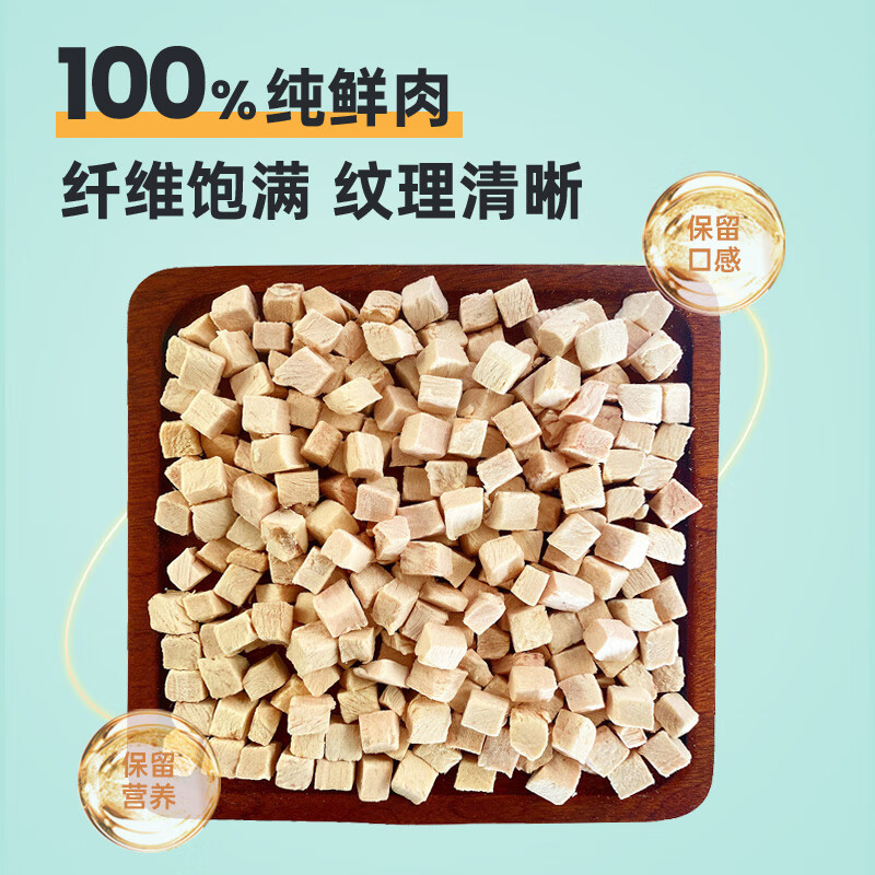 Ohbi pet snacks freeze-dried chicken cubes freeze-dried bucket 500g general training reward snacks for cats and dogs