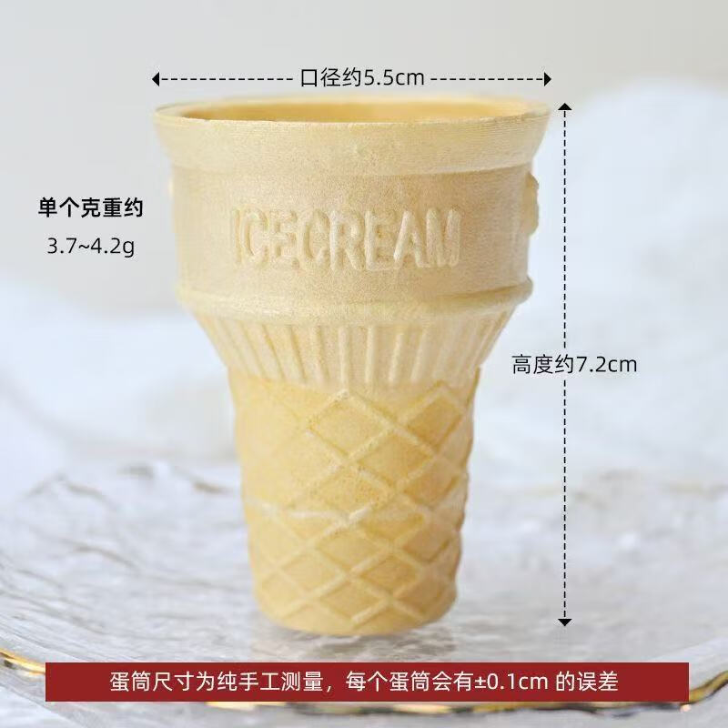 Mengshi Ice Cream Machine Commercial Ice Cream Machine Fully Automatic Ice Cream Machine Soft Ice Cream Machine Sundae Cone Machine Milk Tea Shop Equipment Coffee Shop Shopping Mall Flat Egg Tray (1200 pieces)