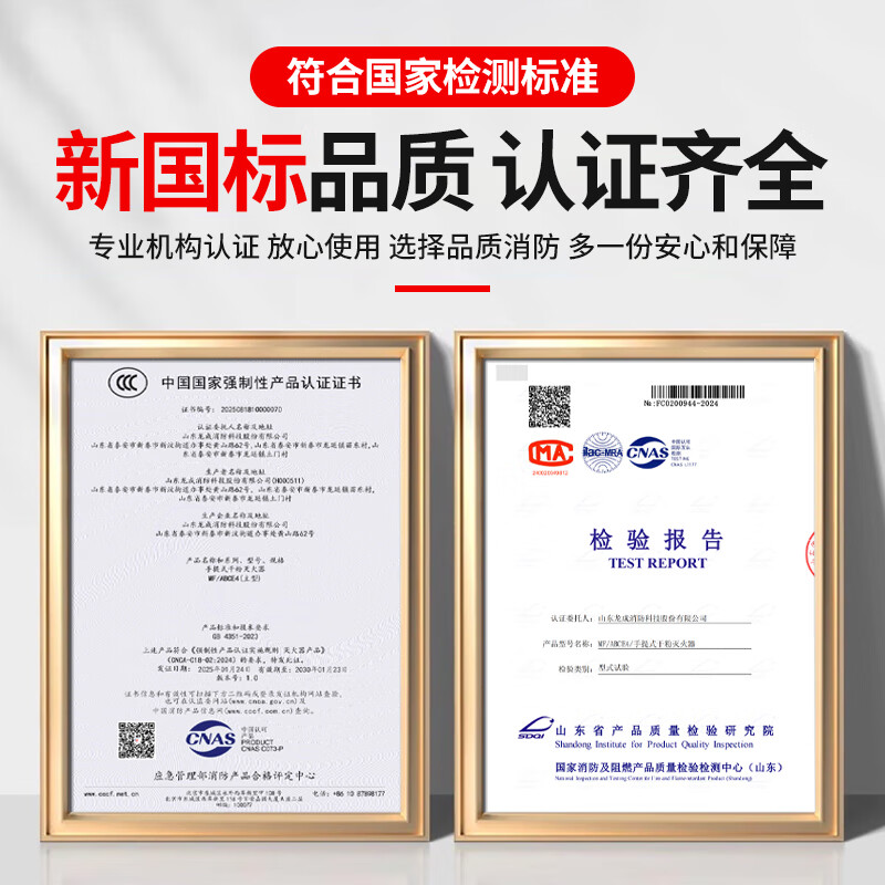 Xinxin 25-year new national standard 4kg dry powder fire extinguisher commercial household vehicle national fire protection 3c certification MF/ABCE4
