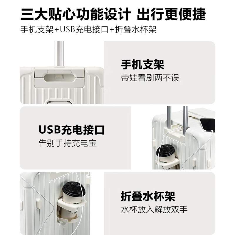 Big Mouth Monkey (paul frank) mother's suitcase, children can ride, large-capacity trolley case with baby, baby stroller, 28-inch reliable back suitcase