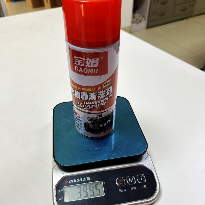 Carburetor cleaner, throttle valve, powerful oil stain, car engine chain special cleaner, carbon deposit oil, Baum carburetor cleaner, 6 bottles 450