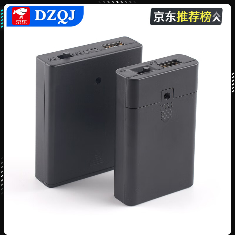 LED light strip light strip battery box 3 AA battery holders No. 5 No. 3 with cover and switch and USB female base 4 No. 5 black built-in USB female base with cover and switch