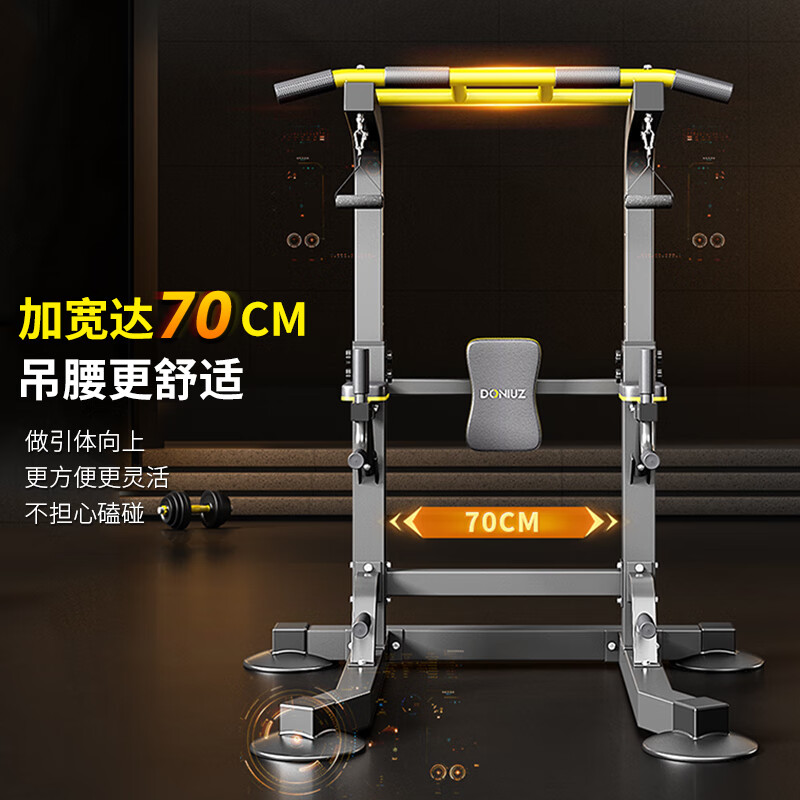 MAISCTON horizontal bar indoor home pull-up device home fitness equipment lumbar process hanging bar stretching lumbar floor traction frame flagship model + lumbar traction belt