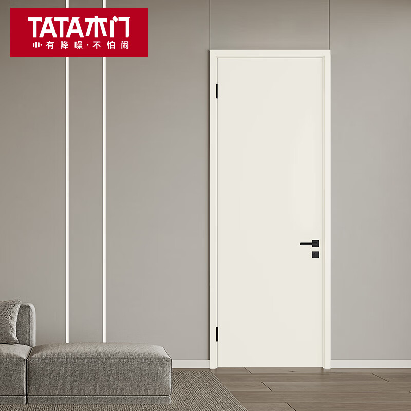 Minimalist wooden door interior door bedroom door home room door sliding door invisible door set door Z001 Fritillary white