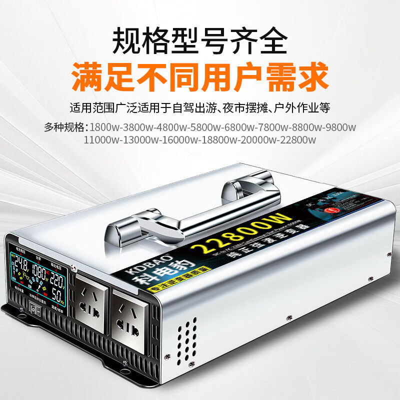 Power frequency inverter pure sine wave high power 60V48V24V12V72 to 220V with electric welding stall car converter 24v battery to 220v special 3800W Kedianbao-LED lamps first choice