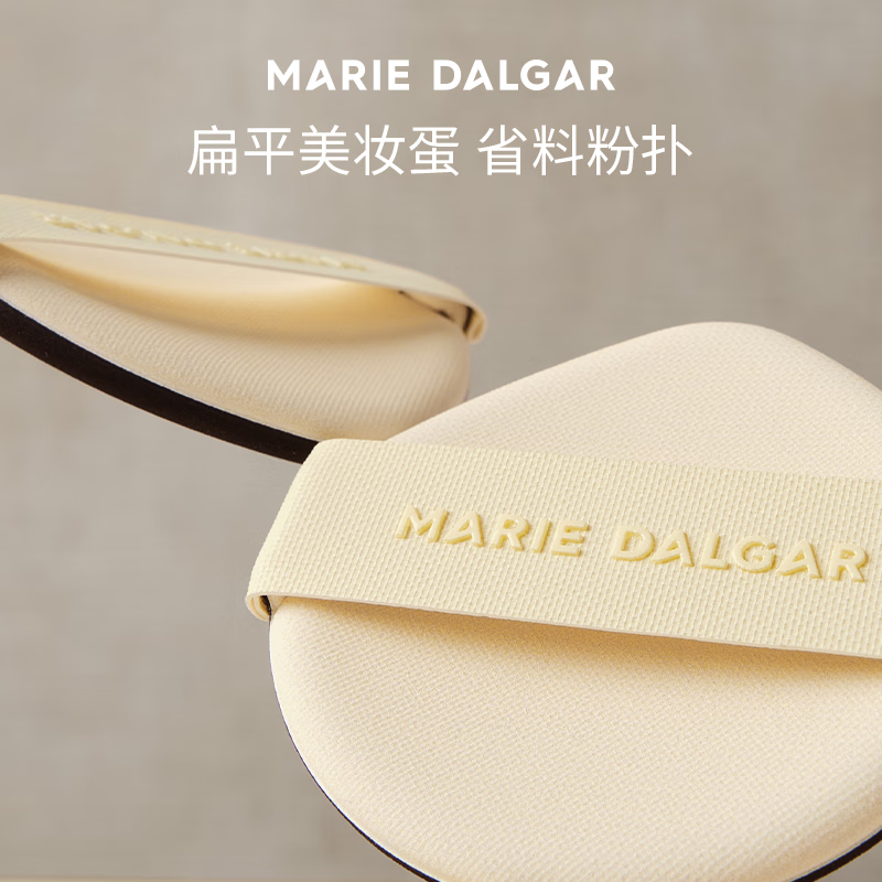 MARIE DALGAR New Year's Gift Seed Cushion 2.0 Lock-in Makeup Long-lasting Dry Skin Moisturizing Concealer C01 Peach Water