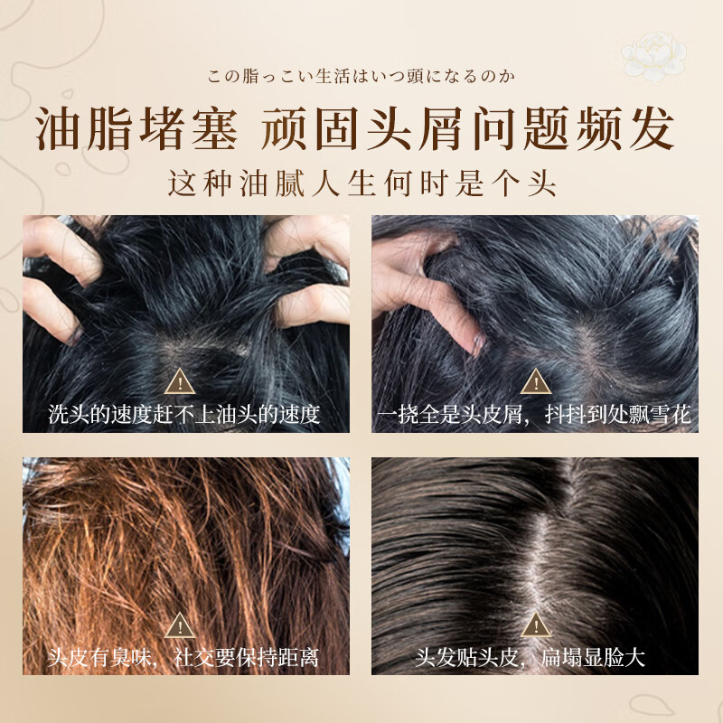 SEEDONVEUR White Tea Cold Fragrance Shampoo + Shower Gel for Men and Women Long-lasting Fragrance Oil Control Anti-Dandruff Moisturizing Care Set 1000ml