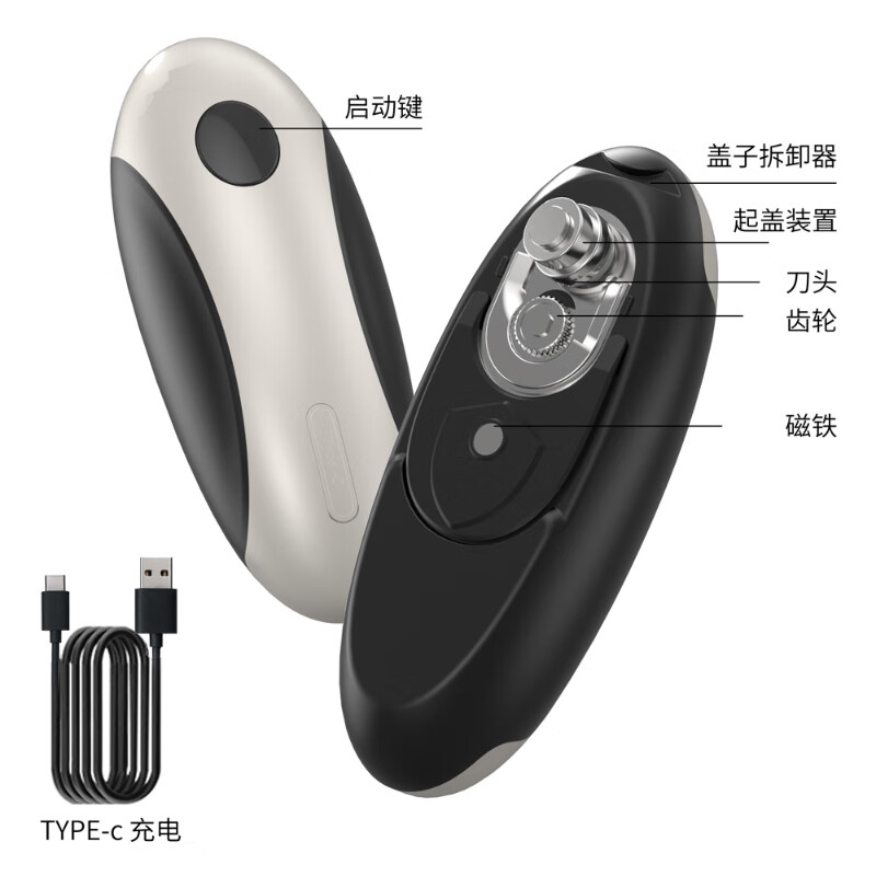 CLITON rechargeable electric can opener pop can automatic tin can opener artifact can knife lid opener
