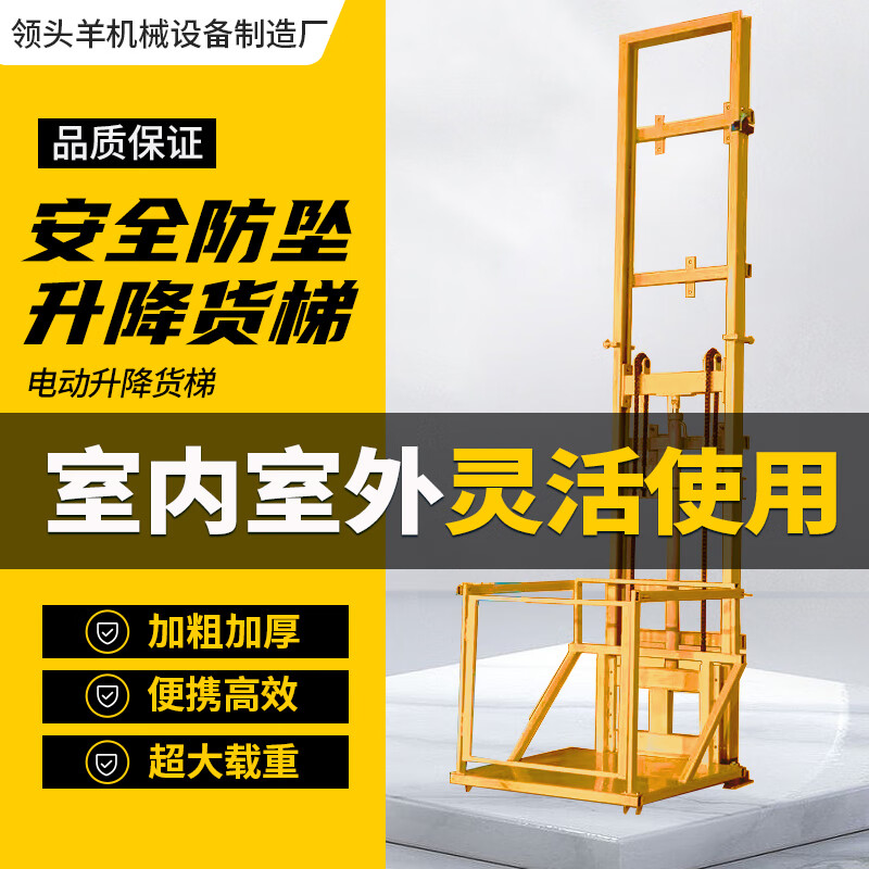 Ni Zhier Electric Lift Freight Elevator Small Warehouse Hydraulic Lift Platform Home Cargo Lift Hydraulic Double Rail Lift 2 Meters One-click Lift