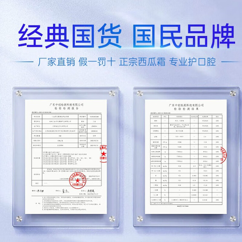 Sanjin Gum Care and Teeth Strengthening Combination Watermelon Cream Toothpaste Qingyan is afraid of getting angry, cleans teeth and protects gums 2 tubes, fresh breath 240g for couples