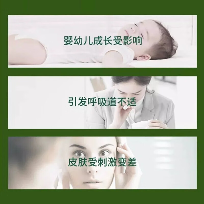 Small green jar formaldehyde removal artifact new house urgent move-in second generation upgraded formaldehyde removal magic box formaldehyde scavenger 1 can - formaldehyde removal rate 99