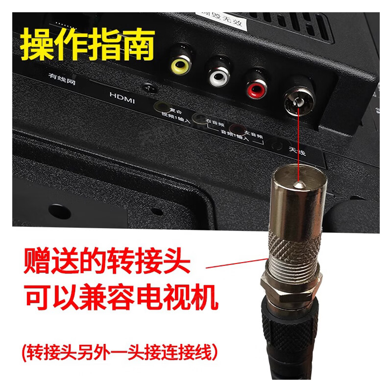 Qantop Yagi antenna dtmb wireless digital ground wave receiver rural outdoor antenna 9 units + feeder 15m QT-HX007