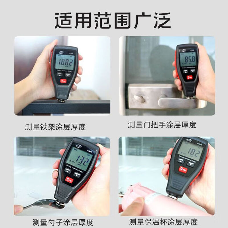 Mo Peng galvanized layer thickness meter coating thickness meter paint film meter thickness meter high-precision industrial grade digital display paint high-precision coating thickness meter micron level six-year warranty