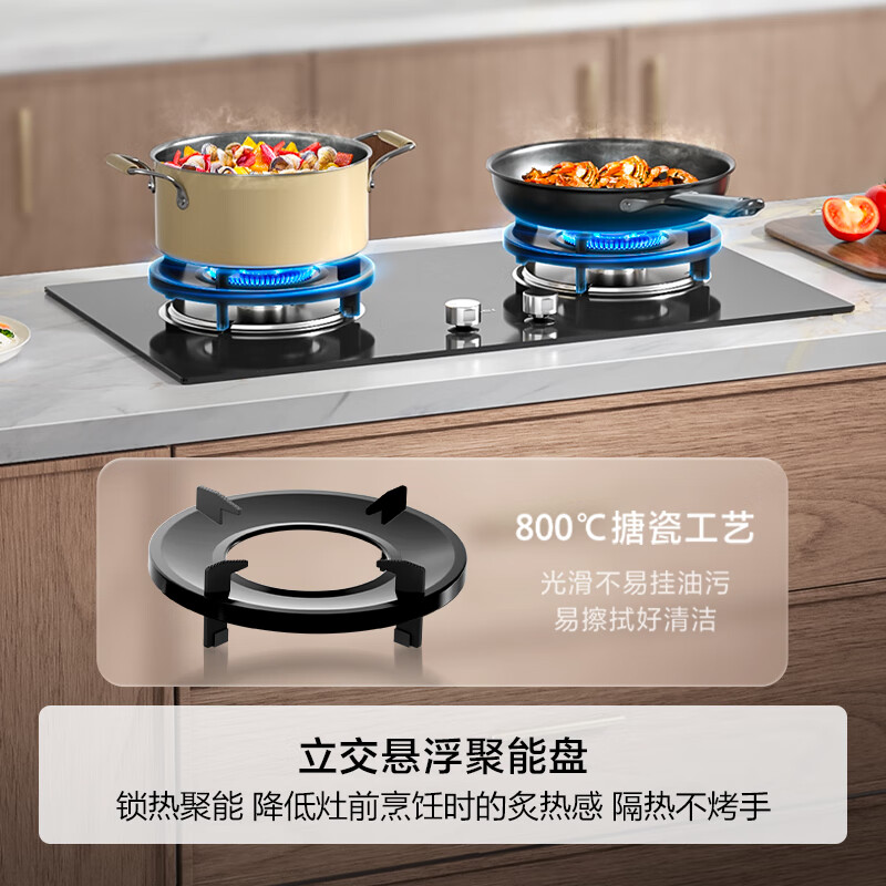 Haier placed an order for Huawei's three-fold Mailang gas stove, natural gas double stove, embedded table and dual-purpose, versatile pot anti-dry protection, 5.2kw fierce fire QGBE for 2 days