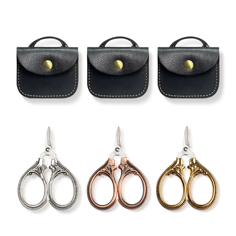 A pair of portable scissors for travel, thread tips for nails, exquisite mini scissors, high-end needlework scissors that can be carried on the plane, cowhide bag mini scissors, gold 5.6CM