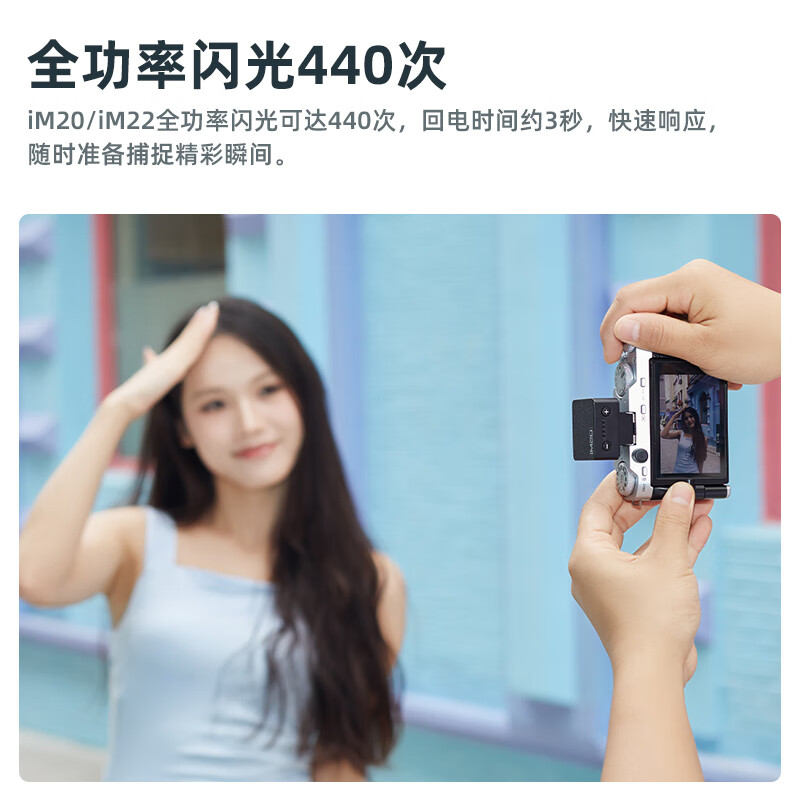 Godox Godox mini flash IM20/IM22 small top light SLR mirrorless camera dedicated external hot shoe light universal professional portable flash iM20 flash standard black model + soft box + hot shoe booster seat universal