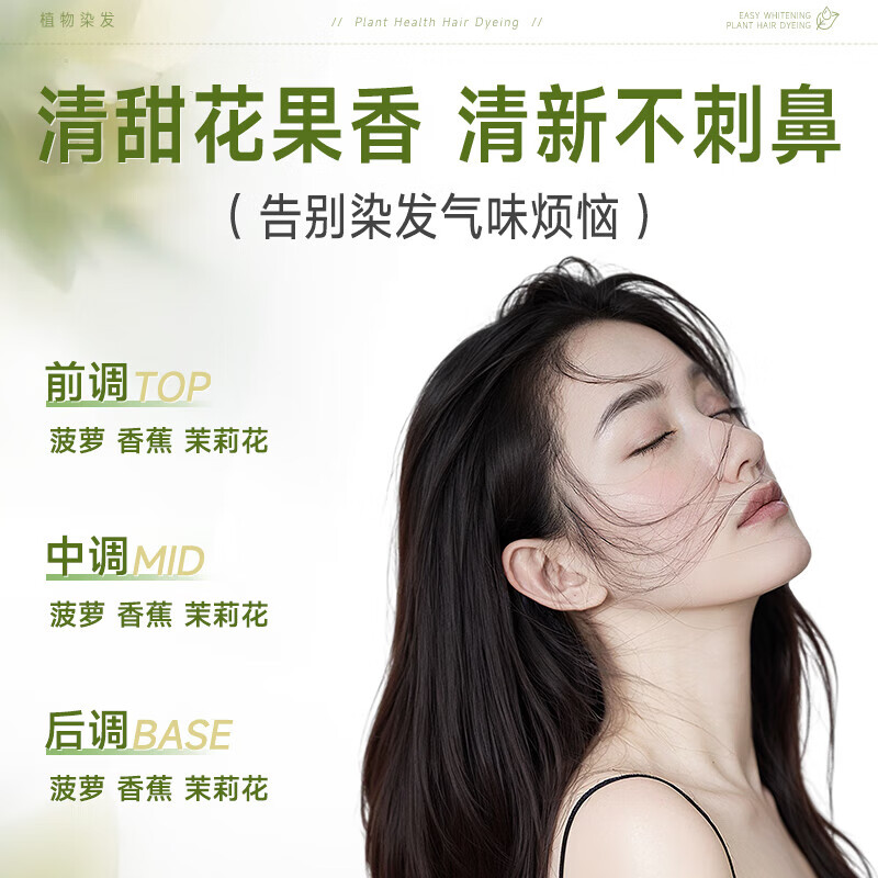 Yisiyun hazelnut gray brown hair dye 100% at home hair dye natural plant cover white pure non-stick for men and women only