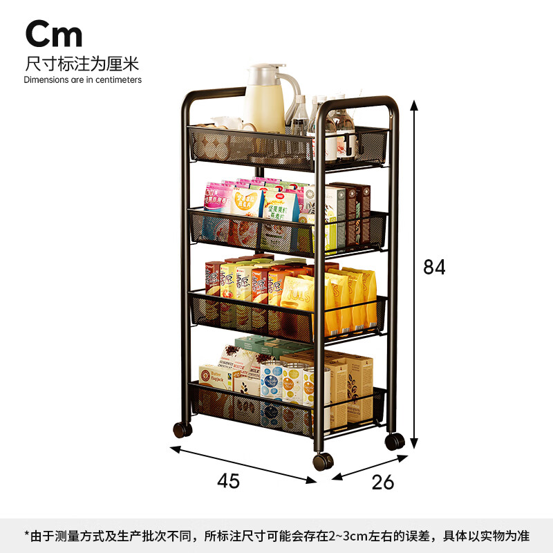 Yicai Nianhua Stable Kitchen Shelf Floor-standing Storage Cabinet Condiment Dinner Mobile Trolley Snack Rack Black 4-Layer 1057