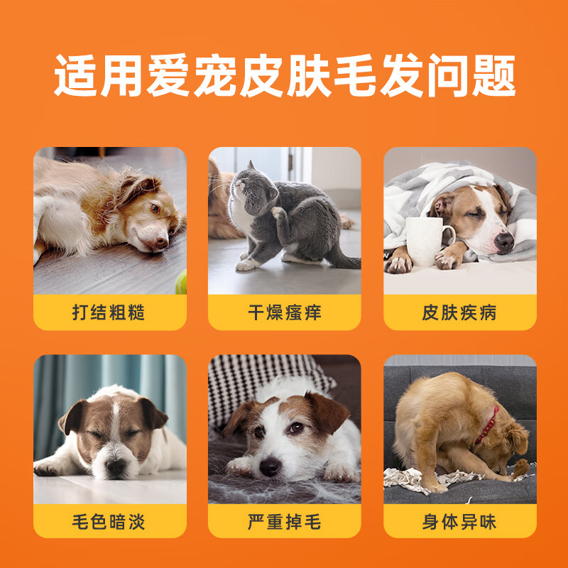 Pointe pet shower gel dog and cat bath Banoff bath gel cat moss dog moss Teddy sterilization, deodorization, itching and insect removal