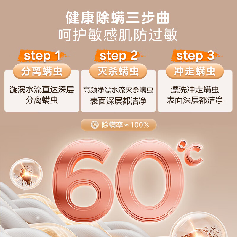 Midea Pulsator Washing Machine Fully Automatic 3KG Mini Underwear Baby Wash High Temperature Boiling and Washing Bacteria Mite Elimination MB30VH36E Trade-In JD.com Self-operated