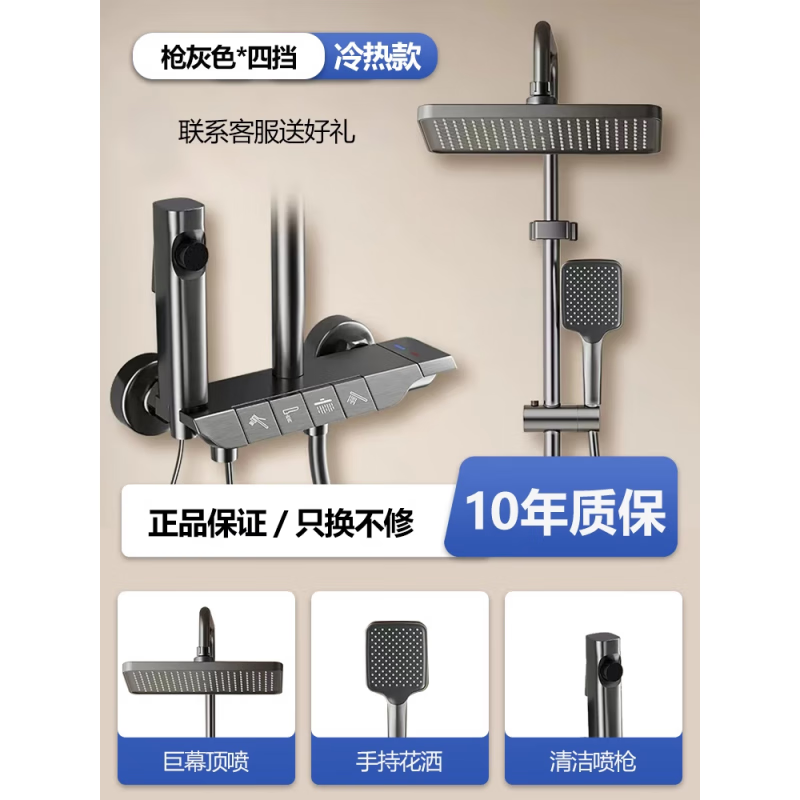 Arrow shower head set gun gray full copper shower head home constant temperature booster shower head bathroom shower L set * gun gray (hot and cold)