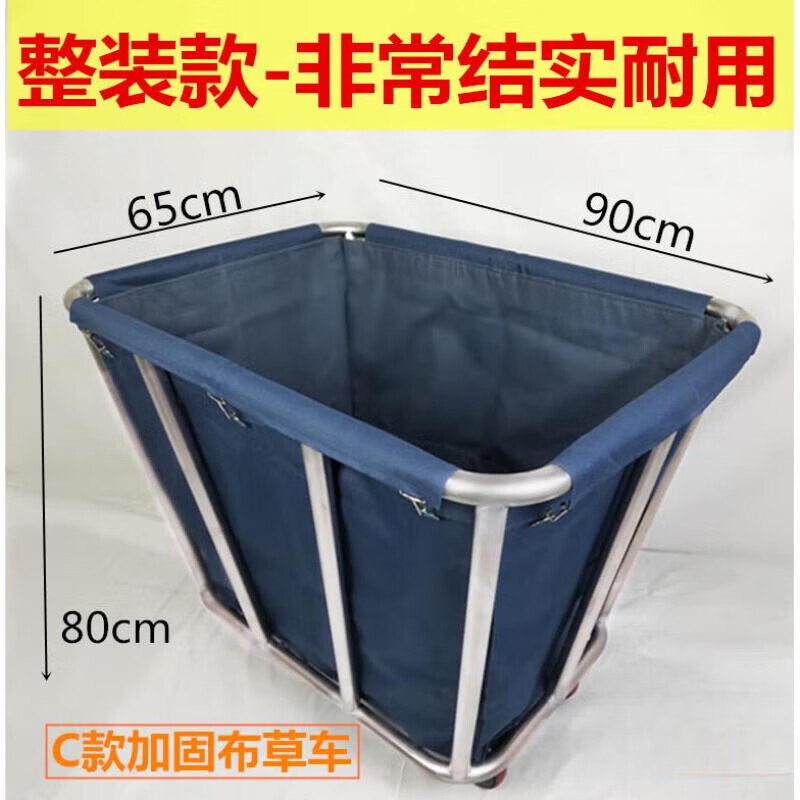 Shantou Lincun Hotel dirty linen cart, stainless steel thickened tapered guest room cart, laundry room collection cleaning recycling cart, thickened 10-tube rectangular linen cart, disassembly and assembly (4