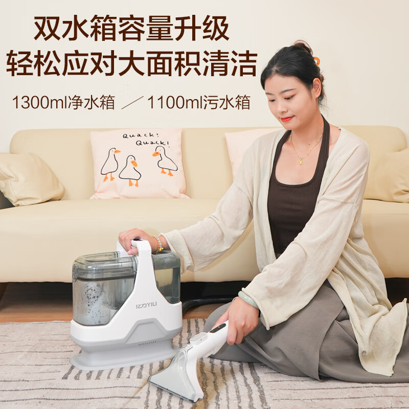 Yili brand cloth cleaning machine, household multi-functional cleaning machine, whole house housekeeping, household carpet, sofa, curtain and mattress cleaning artifact, spray and suction all-in-one machine with large suction power 6358