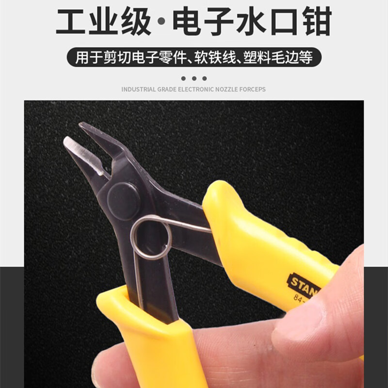 Stanley (STANLEY) electronic water mouth pliers, industrial-grade partial mouth pliers, diagonal nose pliers, electrician's pliers, labor-saving wire cutting pliers, 6 inches 84-867-22