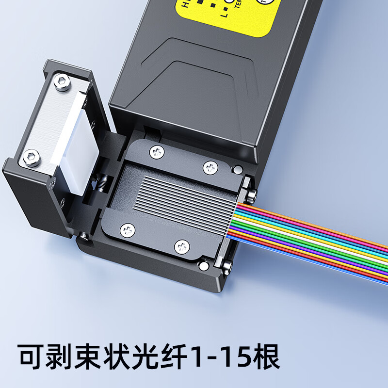 Sai Fiber Optical Fiber Thermal Stripper U9 Thermal Stripping Pliers Wire Stripping Pliers Can Strip Ribbon Fiber Bundles Bare Fiber Invisible Fiber