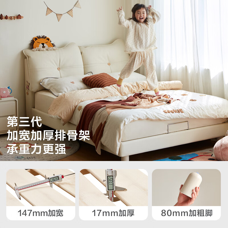 Lin's home cat-scratch leather children's bed 2025 new boy and girl bedroom bed children's room child bed 1.2*2 meters BC354
