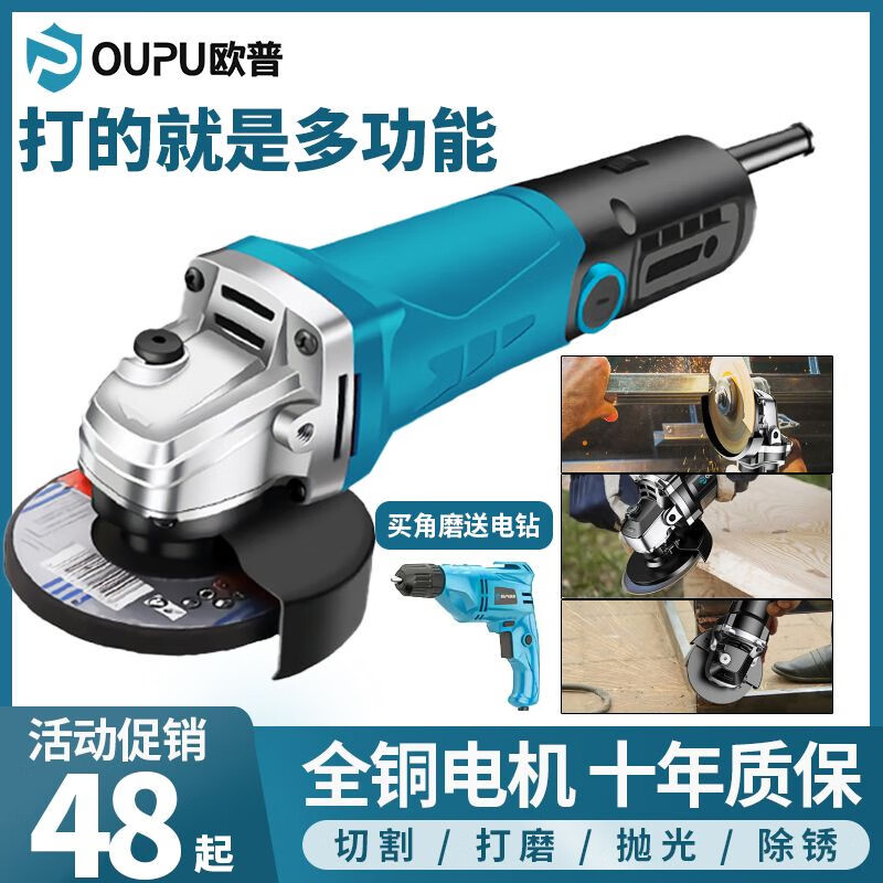 RSRDDY angle grinder polishing machine high-power polishing machine electric grinding machine grinding and cutting tool cutting machine hand heavy-duty 8990 light machine package