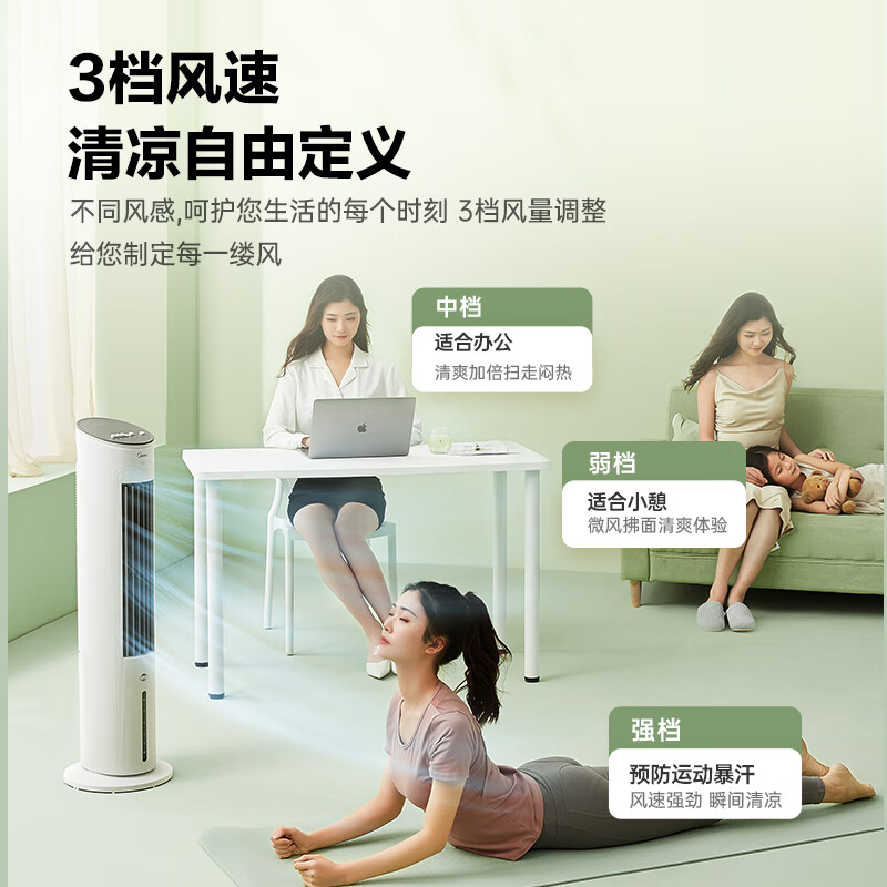 Midea air conditioning fan refrigeration fan household air cooler living room bedroom vertical water cooling tower fan humidification and dust reduction air conditioner water and ice cooling fan blower cooling and humidification all in one丨strong cool breeze hot product recommendation