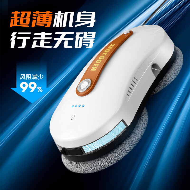 BMOI Xiaomi machine (Ml) same model smart window cleaning robot high-rise cleaning artifact fully automatic electric glass cleaner window cleaning robot basic model does not spray water
