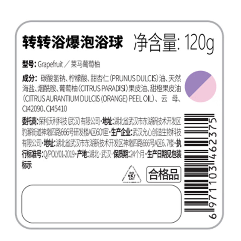 REVER bath bomb bubble bomb, bath salt bath ball, essential oil bubble bath ball, cream bubbles, Laima grapefruit